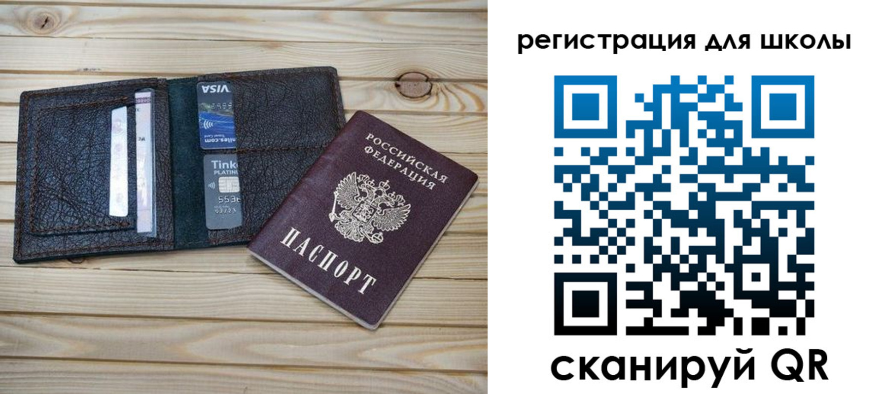 где прописаться в Полярном